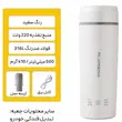 ماگ برقی مسافرتی AILIABAO مدل F02071