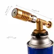 تورچ و سرشعله گازی Flame Gun