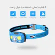 هدلایت شارژی اسمایلینگ شارک Smiling Shark K205