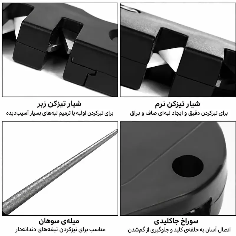چاقو تیزکن چندکاره Diamond Tapered