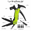 ابزار چندکاره کمپینگ ۱۵ کاره مدل K9015 با کیف حمل