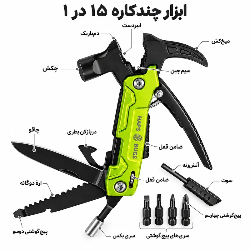 ابزار چندکاره کمپینگ ۱۵ کاره مدل K9015 با کیف حمل