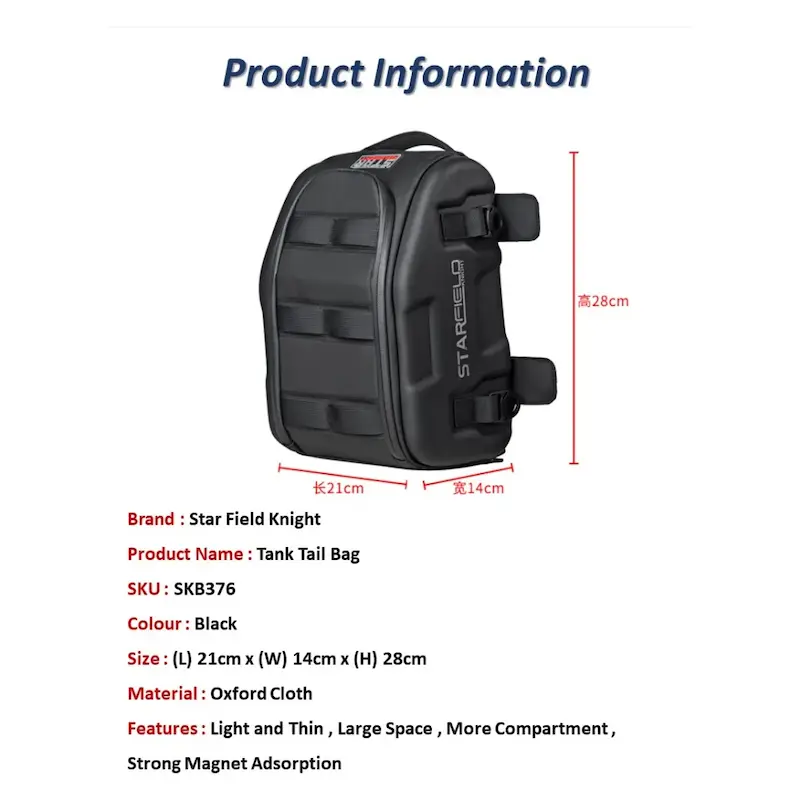 کیف روی باک موتورسیکلت Star Field Knight SKB376 | با امکان انتخاب کیف موبایل