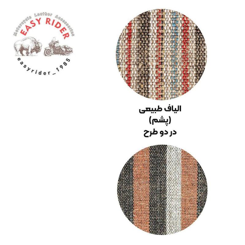 زیرانداز مکزیکی Rug