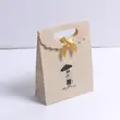 بگ سر تاشو پاپیون