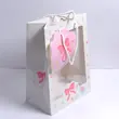 بگ جلو طلق دار پاپیون