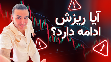 بهترین استراتژی اسکالپ ترید در کریپتو و فارکس 