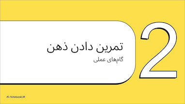 قدرت پنهان در ترید: جایی که موفقیت واقعاً شروع میشه!