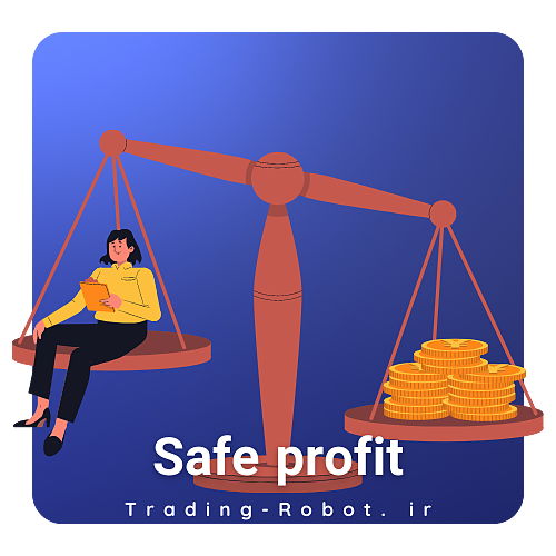 ربات ترید اتوماتیک سود امن (Safe Profit Automated Trading Robot )