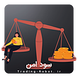 ربات ترید اتوماتیک سود امن (Safe Profit Automated Trading Robot )