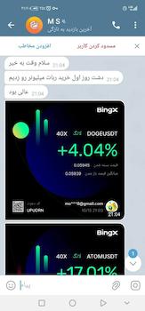 ربات ترید تلگرام