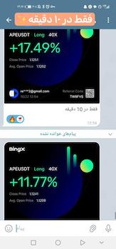رضایت از ربات تریدر