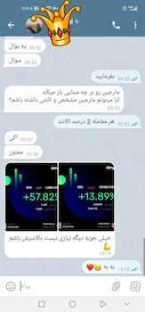 ربات ترید فارکس