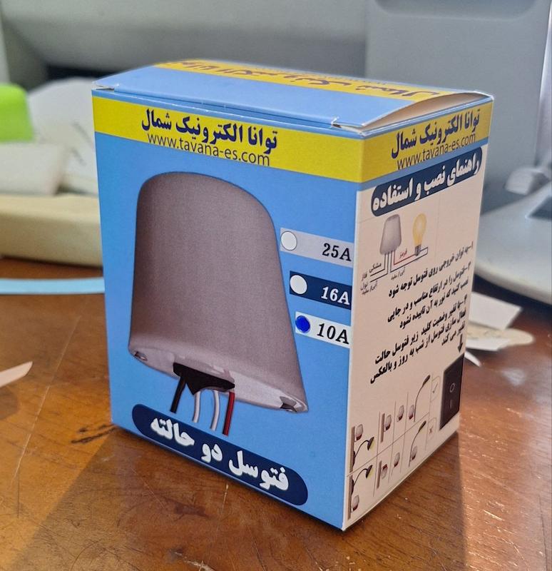 فتوسل (دو حالته) 10 آمپر نسل جدید 