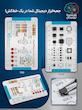 کارت مرجع قطعات الکترونیک (PCB Reference Card) 