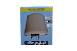 فتوسل (دو حالته) 10 آمپر نسل جدید 