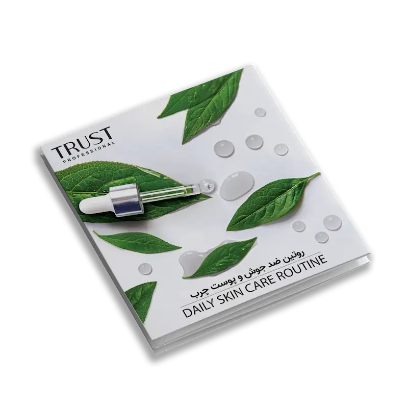 بروشور روتین ضدجوش و پوست چرب