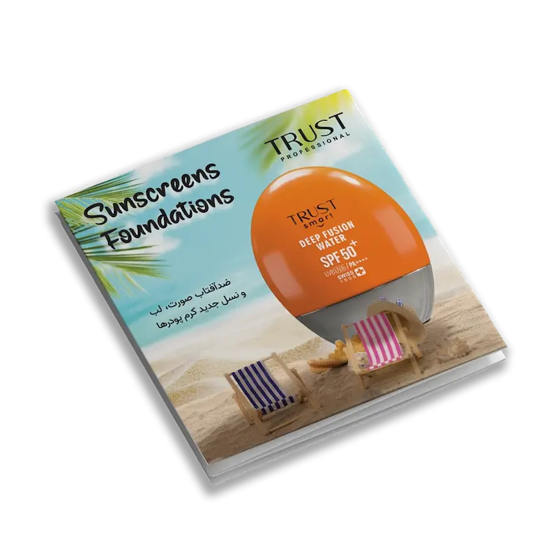 بروشور ضدآفتابها و کرم پودرها