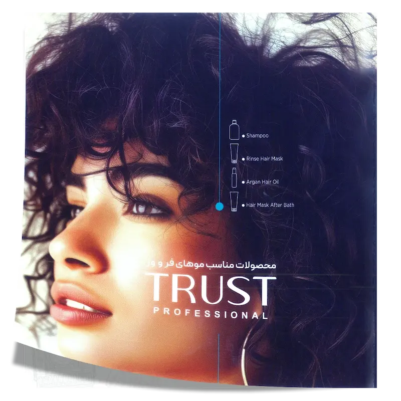 بروشور روتین موهای فر و وز