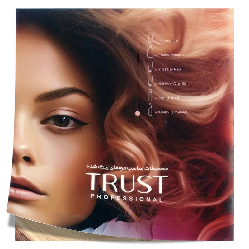 بروشور روتین موهای رنگ شده