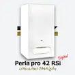 پکیج شوفاژ دیواری بوتان مدل پرلا پرو 42000 | Perla pro 42 RSi Digital