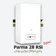 خرید و قیمت پکیج دیواری بوتان مدل پارما 28000 Parma 28 RSi