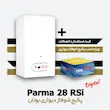خرید و قیمت پکیج دیواری بوتان مدل پارما 28000 Parma 28 RSi