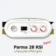خرید و قیمت پکیج دیواری بوتان مدل پارما 28000 Parma 28 RSi