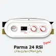 خرید و قیمت پکیج دیواری بوتان مدل پارما 24000 Parma 24 RSi