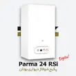 خرید و قیمت پکیج دیواری بوتان مدل پارما 24000 Parma 24 RSi