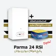 خرید و قیمت پکیج دیواری بوتان مدل پارما 24000 Parma 24 RSi