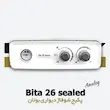 پکیج شوفاژ دیواری بوتان مدل بیتا 26000 | Bita 26 Sealed