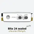 خرید و قیمت پکیج دیواری بوتان مدل بیتا 24000 Bita 24 sealed