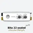 خرید و قیمت پکیج دیواری بوتان مدل بیتا 22000 Bita 22 sealed
