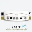 خرید و قیمت پکیج دیواری ایران رادیاتور مدل L42FF