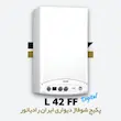 خرید و قیمت پکیج دیواری ایران رادیاتور مدل L42FF
