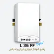 خرید و قیمت پکیج دیواری ایران رادیاتور مدل L36FF