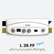 خرید و قیمت پکیج دیواری ایران رادیاتور مدل L36FF