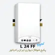 خرید و قیمت پکیج دیواری ایران رادیاتور مدل L24FF