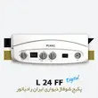 خرید و قیمت پکیج دیواری ایران رادیاتور مدل L24FF