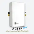 خرید و قیمت پکیج دیواری ایران رادیاتور مدل A28FF