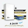 خرید و قیمت پکیج دیواری ایران رادیاتور مدل A24FF