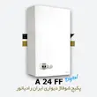 خرید و قیمت پکیج دیواری ایران رادیاتور مدل A24FF