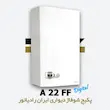 خرید و قیمت پکیج دیواری ایران رادیاتور مدل A22FF