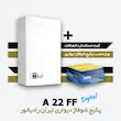 خرید و قیمت پکیج دیواری ایران رادیاتور مدل A22FF