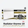 خرید و قیمت رادیاتور 10 پره ترمو ایران رادیاتور Thermo 500