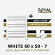 خرید و قیمت حوله خشک کن 7 لوله فلت سفید رویال استیل