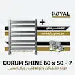 خرید و قیمت حوله خشک کن 7 لوله فلت کروم براق رویال استیل