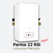 پکیج شوفاژ دیواری بوتان پارما 22 | Parma 22 RSi Digital