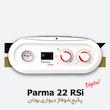 پکیج شوفاژ دیواری بوتان پارما 22 | Parma 22 RSi Digital
